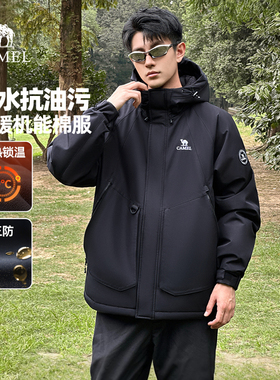 骆驼男装工装棉服男秋冬季2025新款棉衣加绒加厚防水棉夹克外套男