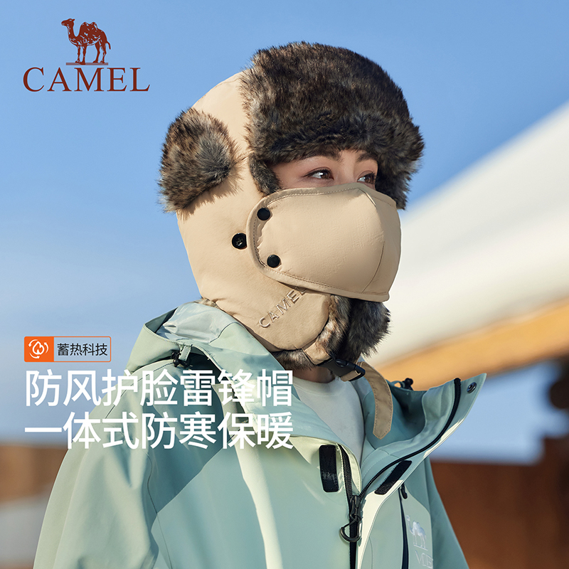 骆驼骑车保暖雷锋帽子女2025年