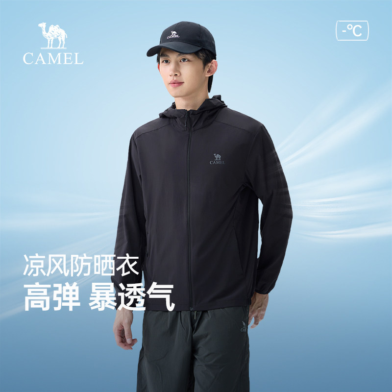 骆驼防晒衣男款2026夏季冰丝透气防紫外线皮肤衣户外钓鱼防晒服男