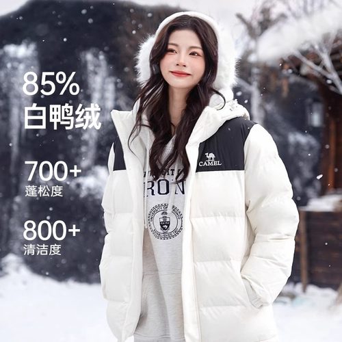 骆驼羽绒服男女加厚冬