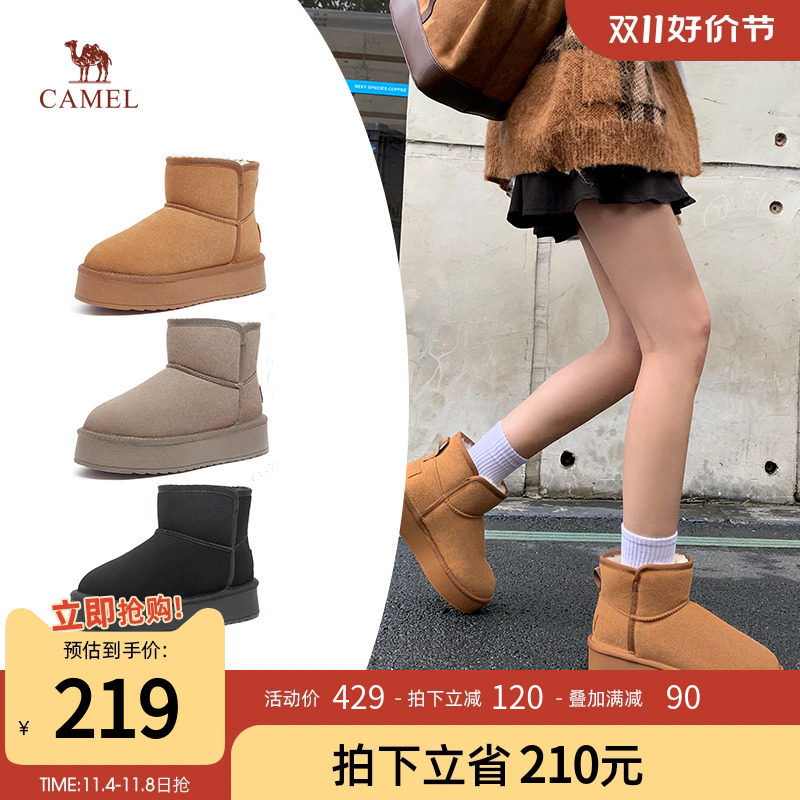 【双11爆品】骆驼女鞋2023冬季新款厚底雪地靴女加绒加厚户外棉鞋怎么样,好用不?
