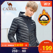 骆驼轻薄羽绒服男短款2020秋冬季韩版潮牌帅气连帽修身男装外套