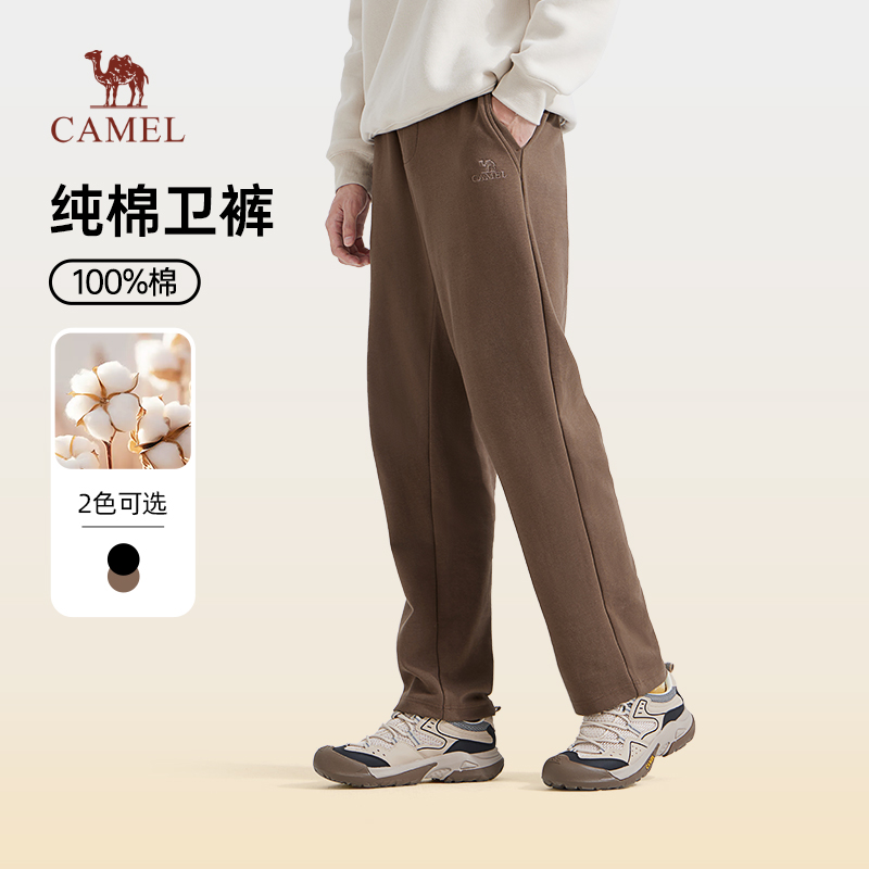骆驼男装休闲针织裤男士2025新款秋季纯棉黑色直筒弹力运动长裤子