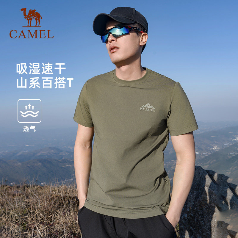 骆驼速干短袖T恤男2026夏凉感透气吸汗快干运动休闲防晒半袖上衣