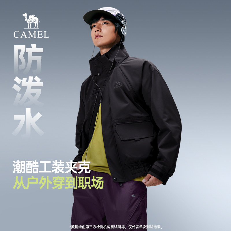 骆驼男装工装夹克男2025秋季新款外套男户外防泼水防风登山服男