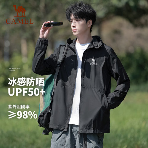 骆驼黑色防晒衣男冰丝凉感钓鱼服
