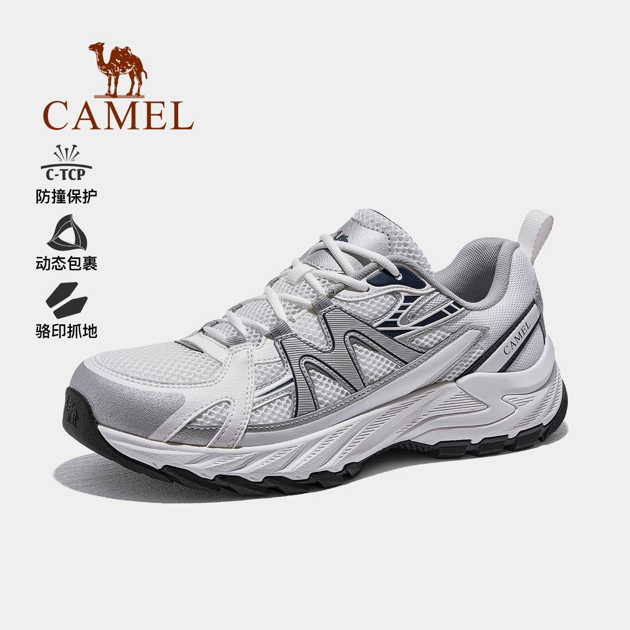 骆驼盘龙5代登山鞋男2026春季新款透气户外休闲运动男鞋徒步鞋女