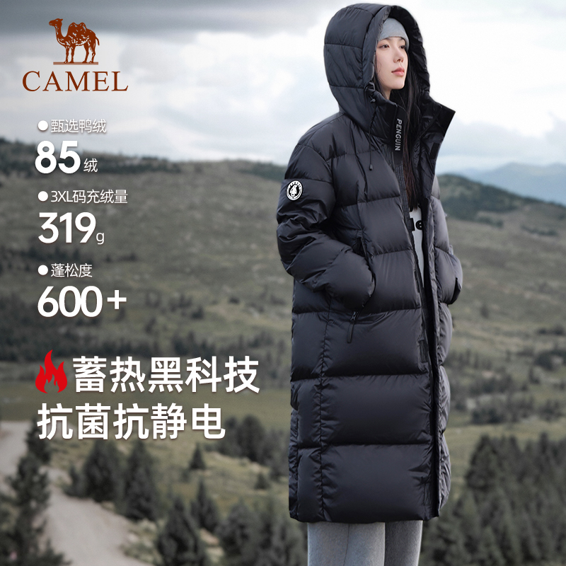 650蓬企鹅羽绒服长款防泼水外套