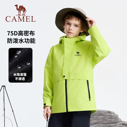 骆驼儿童冲锋衣2026秋冬新款三合一防水登山服男女童户外运动外套