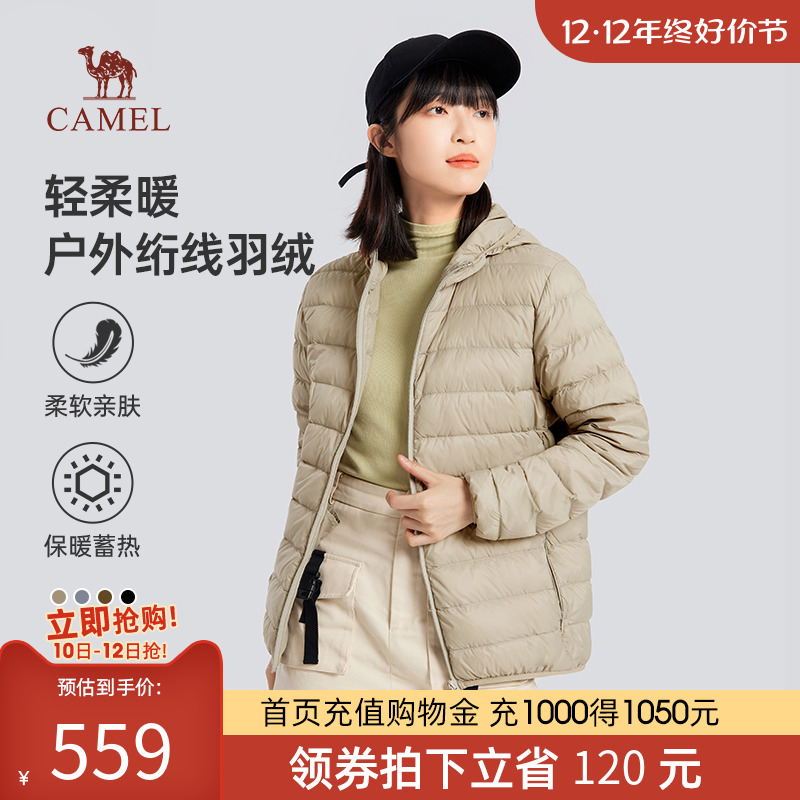 骆驼女装轻薄羽绒服男短款秋冬季2023新款连帽加绒户外保暖外套男