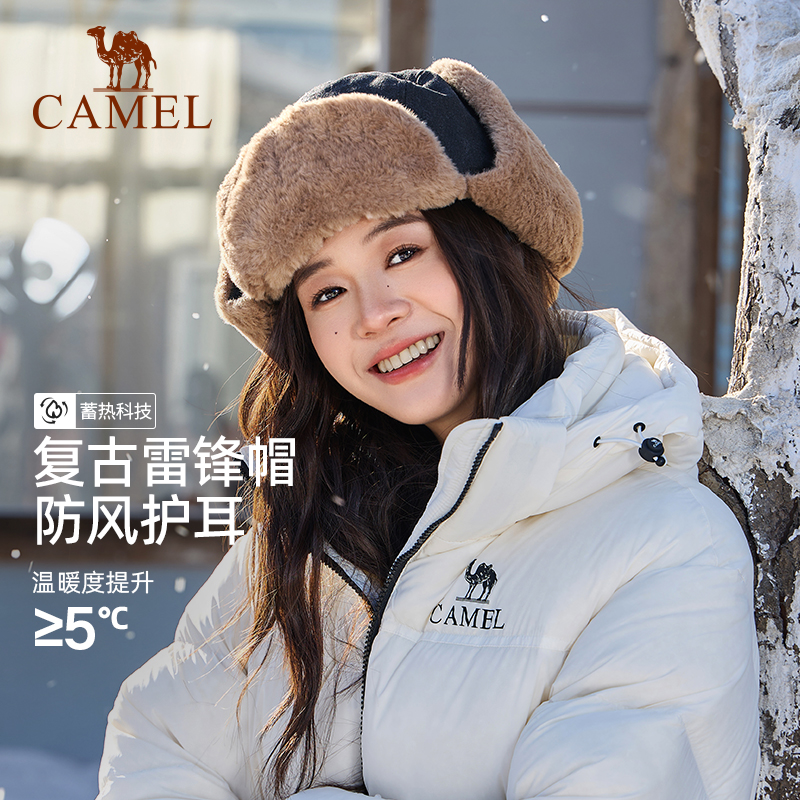 骆驼雷锋帽东北防寒电动车飞行员