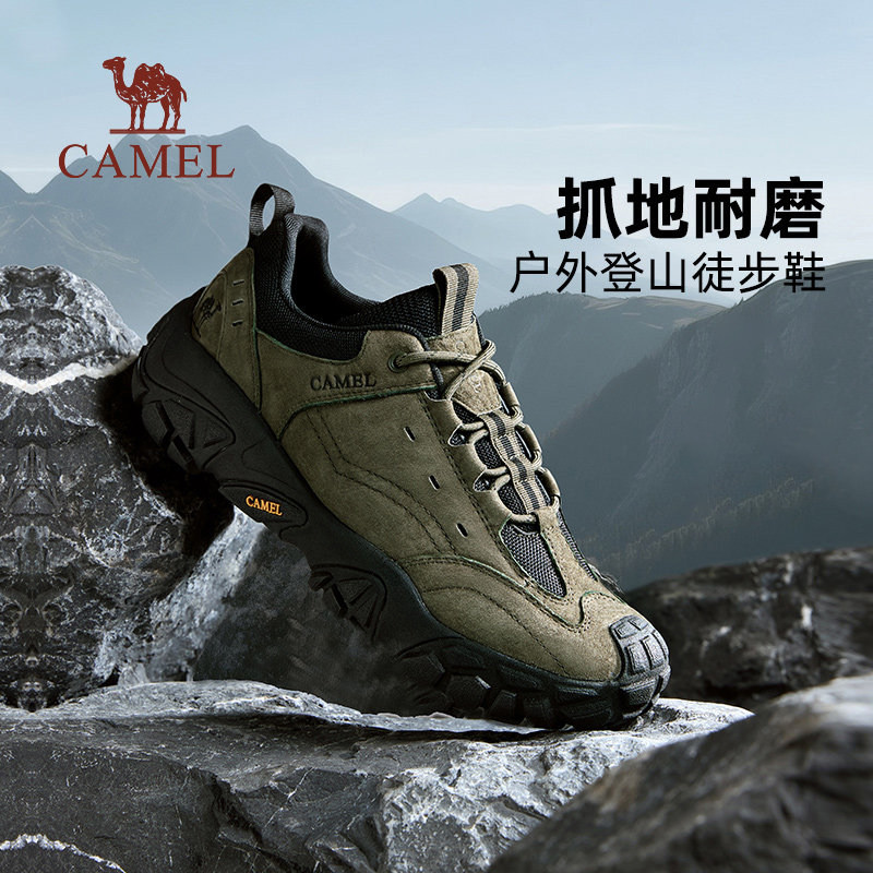 骆驼男鞋2026春季男士休闲运动鞋男透气低帮户外登山徒步鞋男
