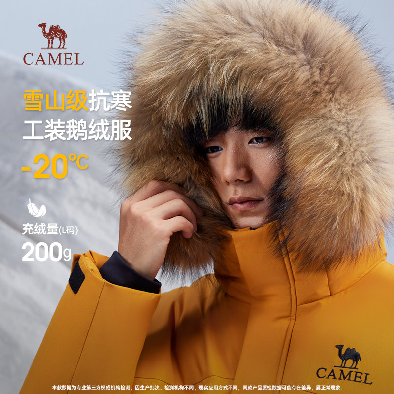 骆驼男装派克鹅绒服男冬季2025新款毛领工装加厚中长款羽绒外套男