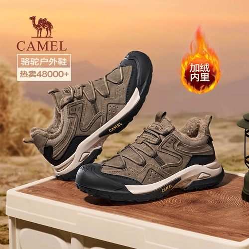 缓震止刹多元拼接防撞鞋头