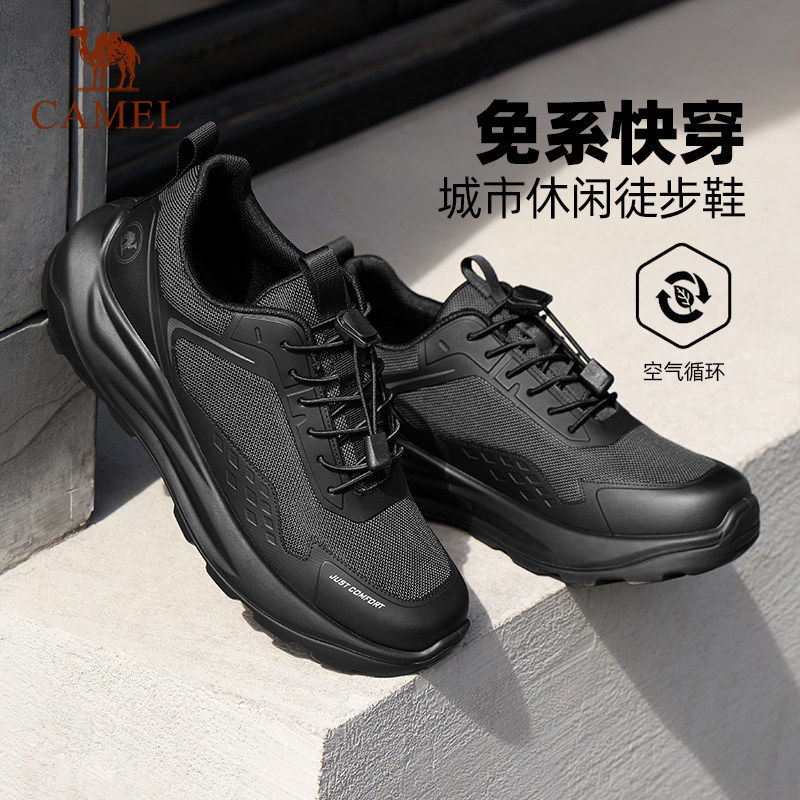 免系鞋带缓震发泡中底