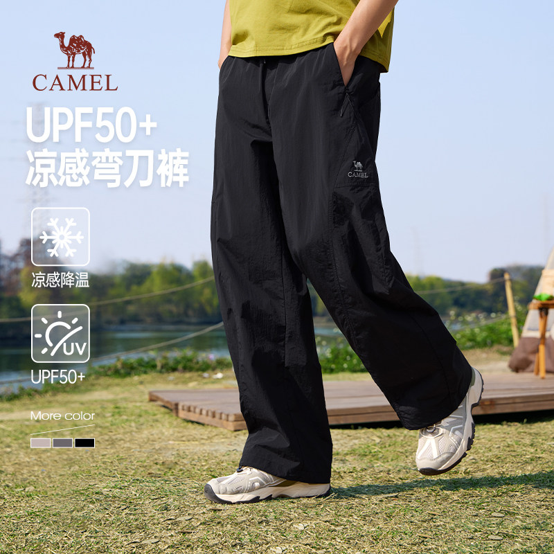 骆驼男装宽松弯刀裤夏季2026新款休闲裤男束脚轻薄凉感防晒长裤子图片