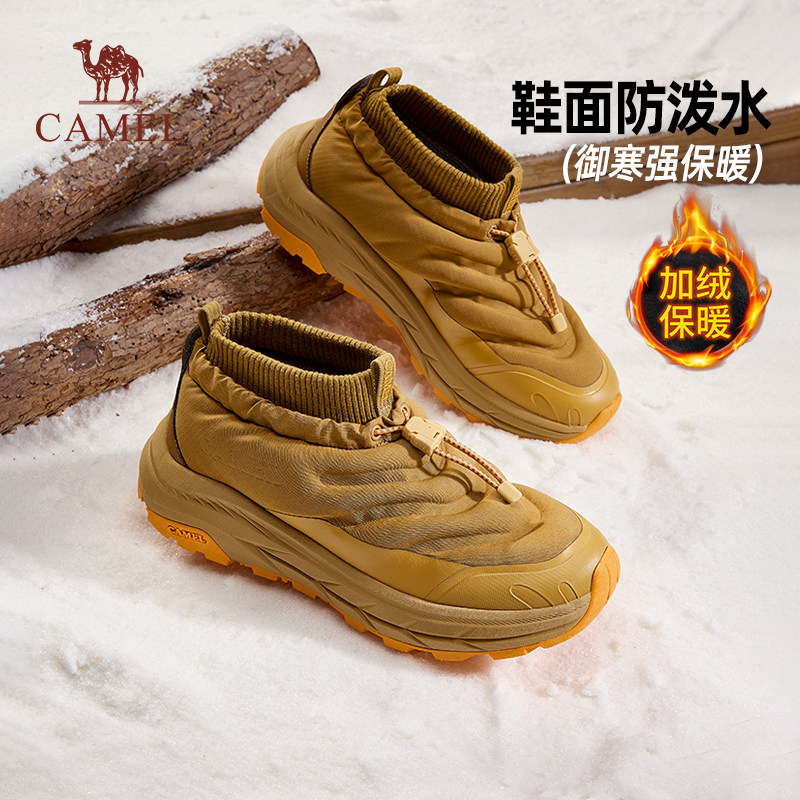 鞋面防泼水泡棉填充内里