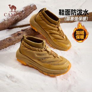 加绒防寒户外防滑厚底保暖雪地靴情侣款 新款 男女2025冬季 骆驼棉鞋