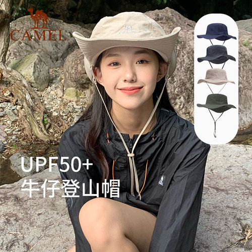 骆驼户外防晒渔夫帽女2026夏季遮阳帽登山沙滩太阳钓鱼牛仔帽