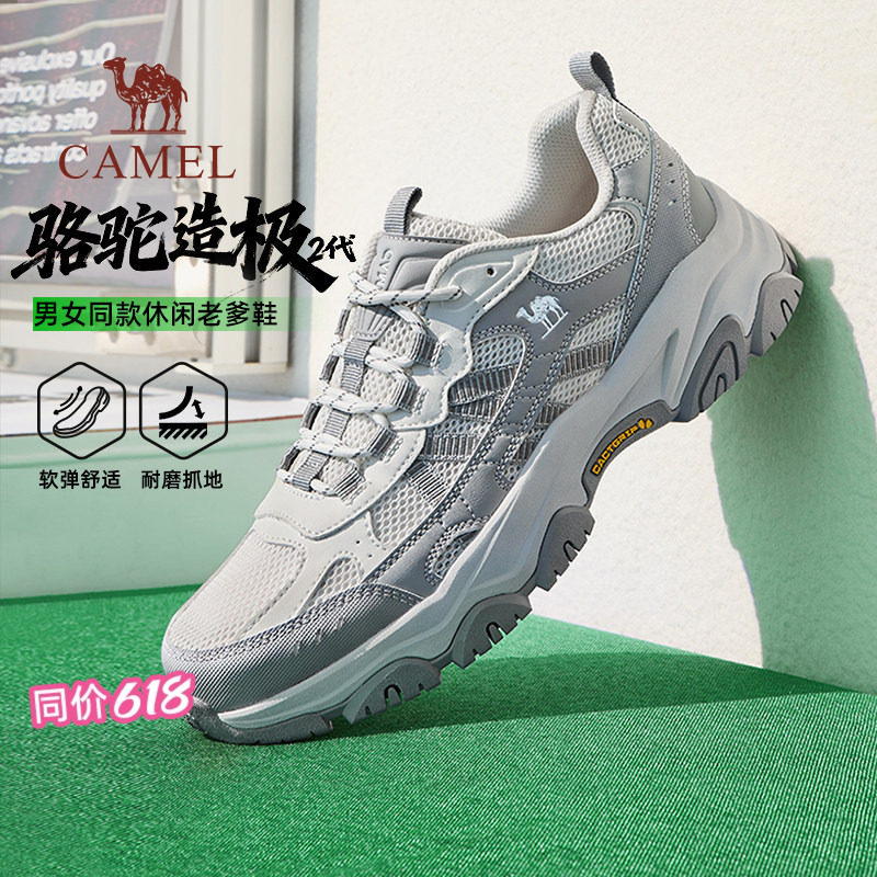 骆驼造极2代2026夏季款户外登山鞋男透气情侣休闲运动鞋女