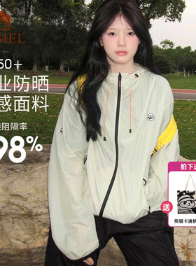 骆驼熊猫冰棒防晒衣女冷白皮户外2026年夏季轻薄防紫外线防晒服男