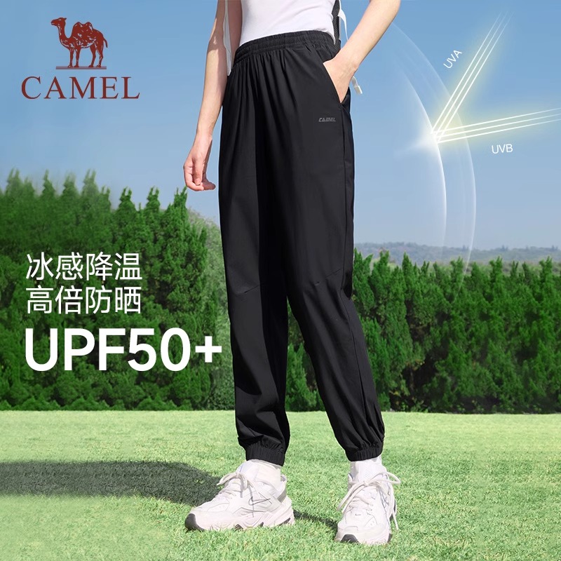 骆驼冰丝防晒裤女2025年夏季凉感透气户外登山徒步速干裤灯笼长裤