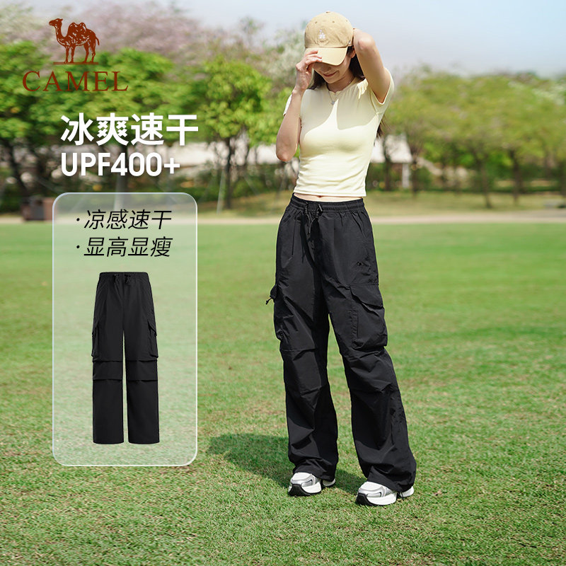 骆驼速干伞兵裤女士夏季新款