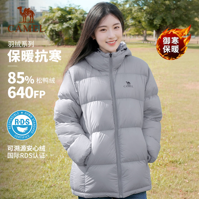 骆驼羽绒服男冬季户外