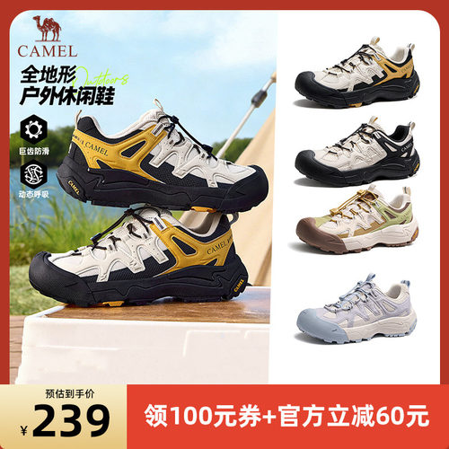功能分区防滑大底软弹嵌入式中底