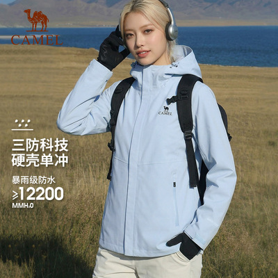 骆驼户外单层冲锋衣女款2026年春夏防风防水徒步登山服旅行外套男