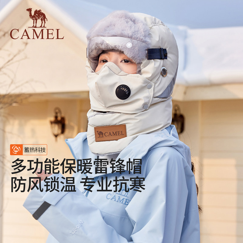 骆驼骑车保暖雷锋帽子女2026年冬季男防冻风护耳带口罩头套帽