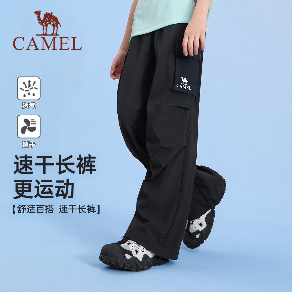 小骆驼儿童工装裤春季2026新款宽松多口袋男童户外长裤女童伞兵裤