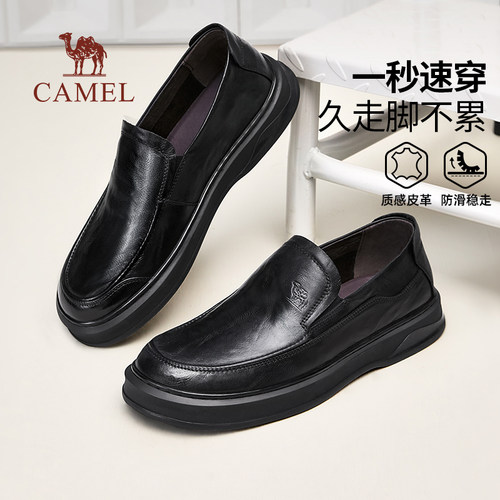 抓纹牛皮革快穿乐福鞋口