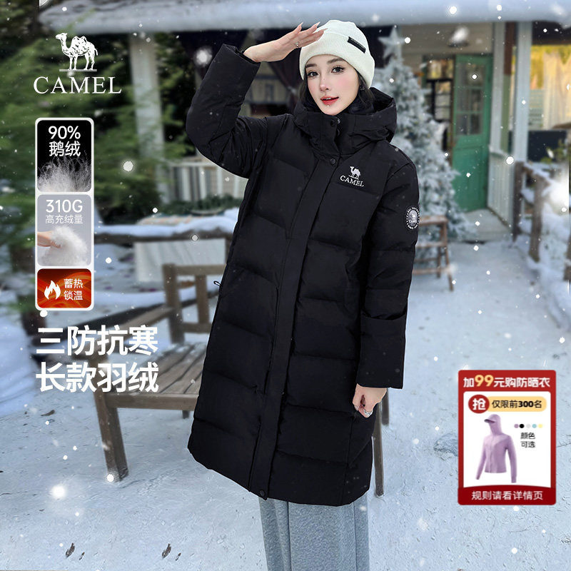 骆驼女装长款羽绒服2025新款秋冬户外加绒保暖百搭羽绒服外套