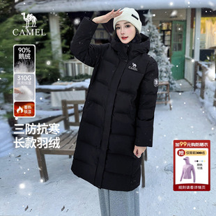 秋冬户外加绒保暖百搭羽绒服外套 羽绒服2025新款 骆驼女装 长款