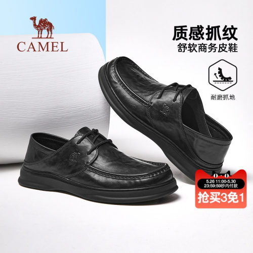质感抓纹牛皮革纯手工拉线艺术