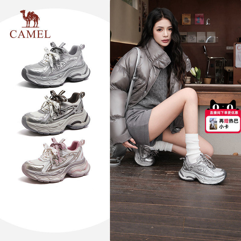 骆驼银河3代老爹鞋女2026春季新款女鞋厚底增高鞋户外休闲运动鞋,女鞋,时尚休闲鞋,淘宝优惠券,粉丝福利购,淘宝优惠卷
