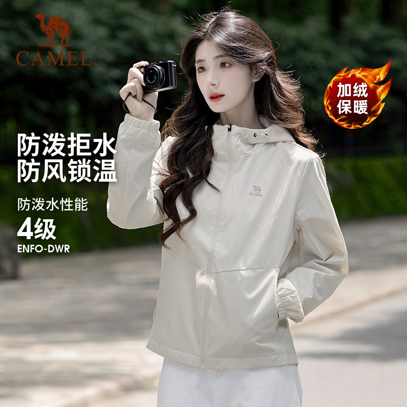 骆驼运动外套女2026秋季连帽夹克