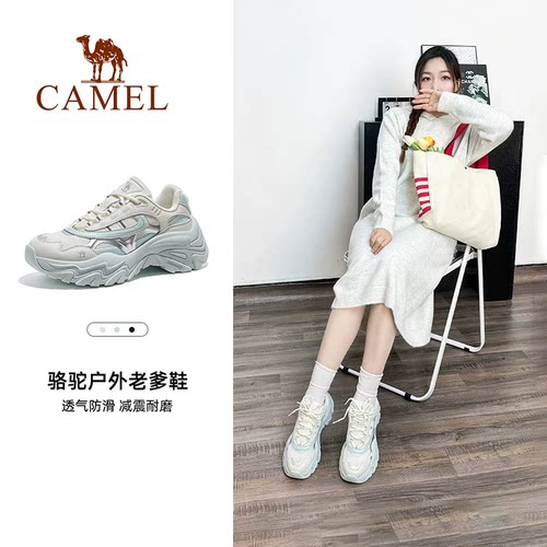 骆驼登山女鞋2026春夏老爹鞋厚底