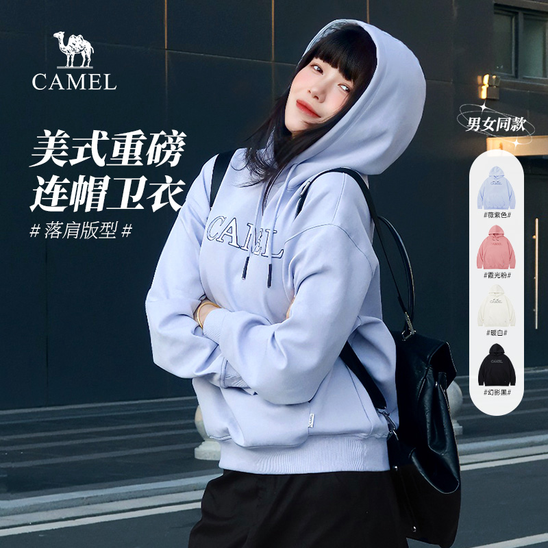 骆驼女装中性连帽卫衣2025秋冬新款宽松美式重磅情侣长袖休闲外套