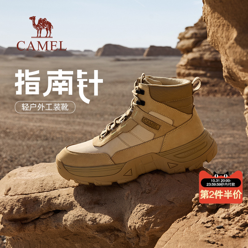 指南针稳定系大底轻质发泡MD中底