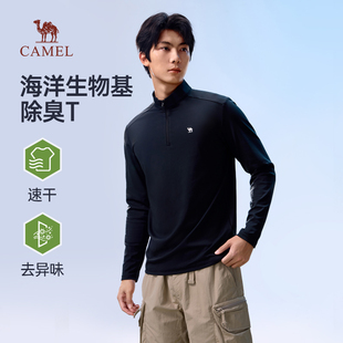 半拉链立领打底衫 骆驼男装 2026新款 t恤男春季 上衣 除臭速干长袖