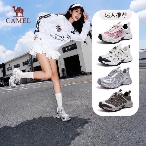 骆驼女鞋2025年秋丑萌鞋女户外徒步登山鞋老爹鞋休闲运动鞋秋