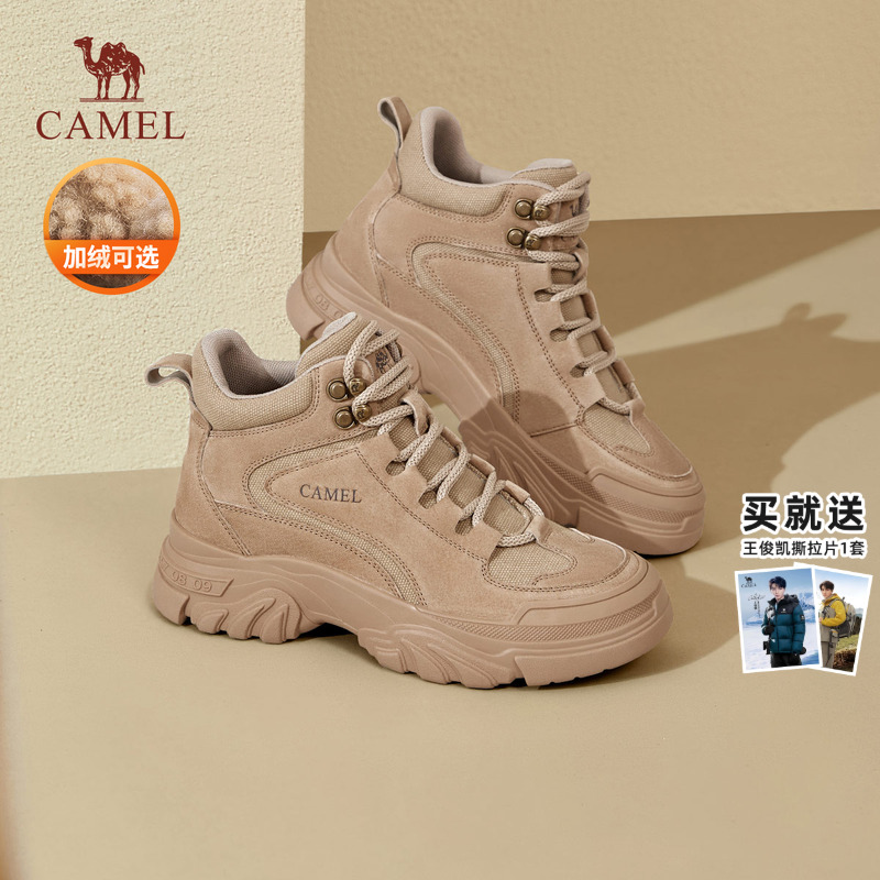 骆驼厚底老爹鞋休闲高帮鞋