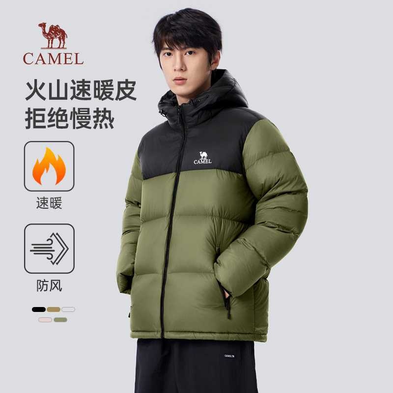 骆驼火山羽绒服防泼水白鸭绒男女款加厚防寒冬季面包服男装外套,男装,羽绒服,淘宝优惠券,粉丝福利购,淘宝优惠卷