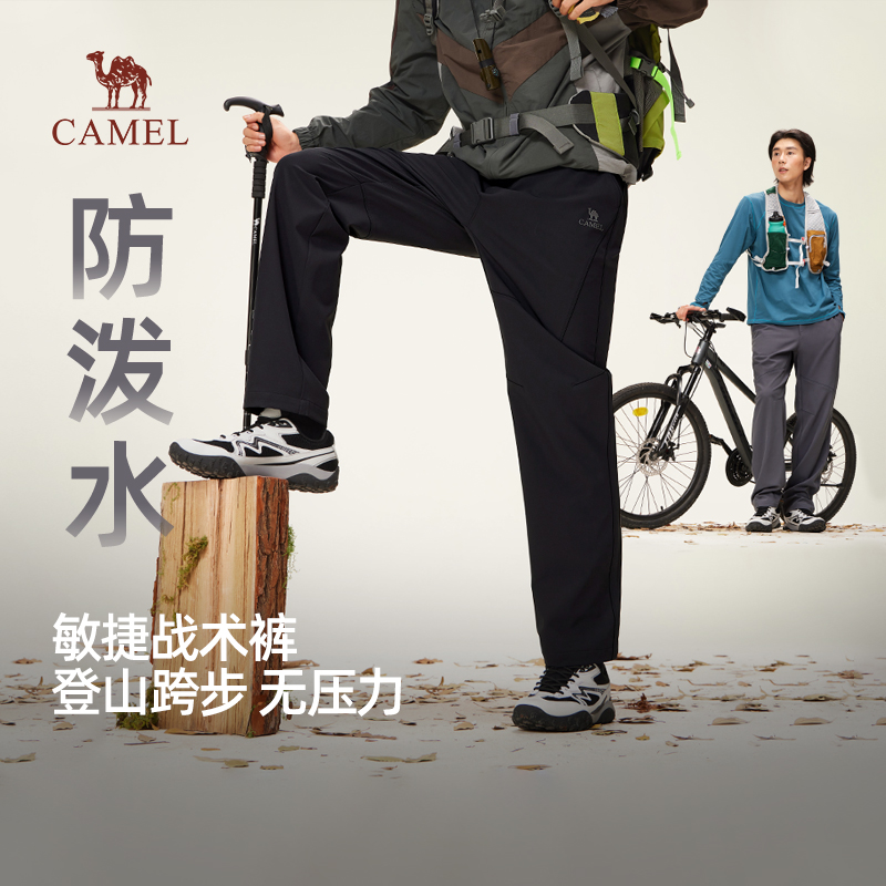 骆驼男装休闲裤男秋季2025新款工装战术裤户外徒步软壳登山长裤子