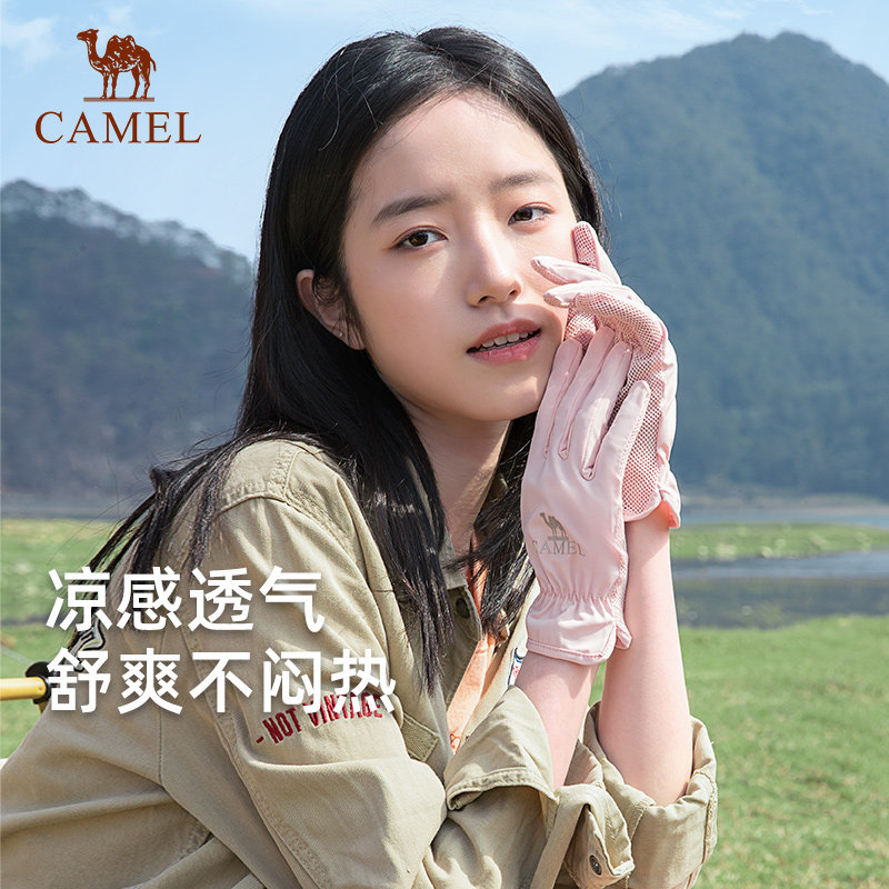 骆驼户外防晒手套女冰丝薄款透气运动跑步自行车防滑露指尖手套男