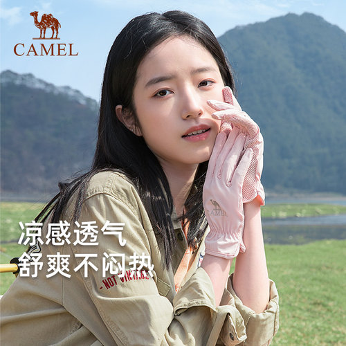 骆驼户外防晒手套女冰丝薄款透气运动跑步自行车防滑露指尖手套男
