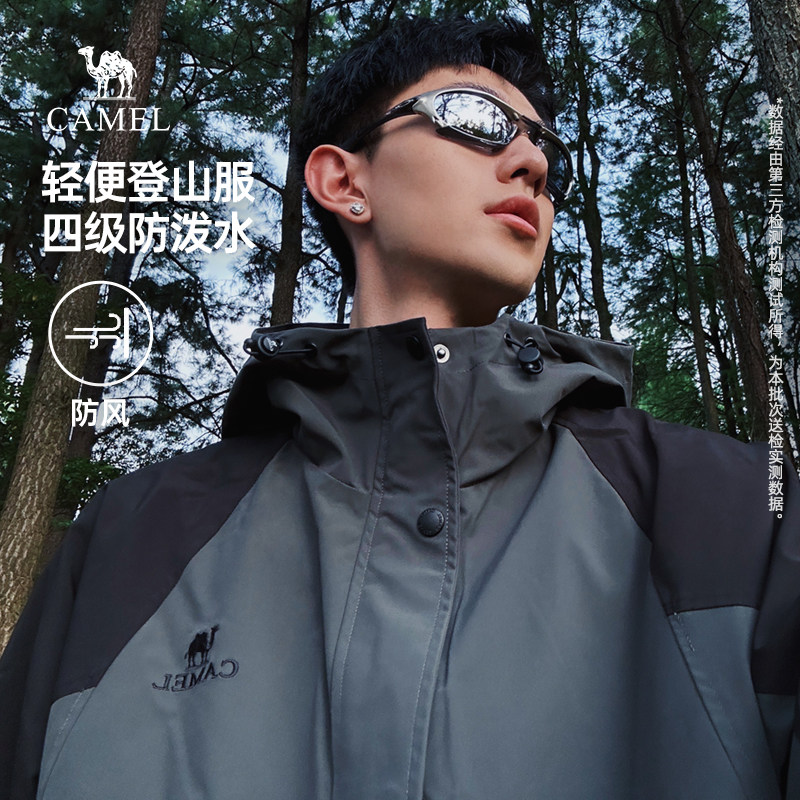 骆驼男装夹克外套秋春季										