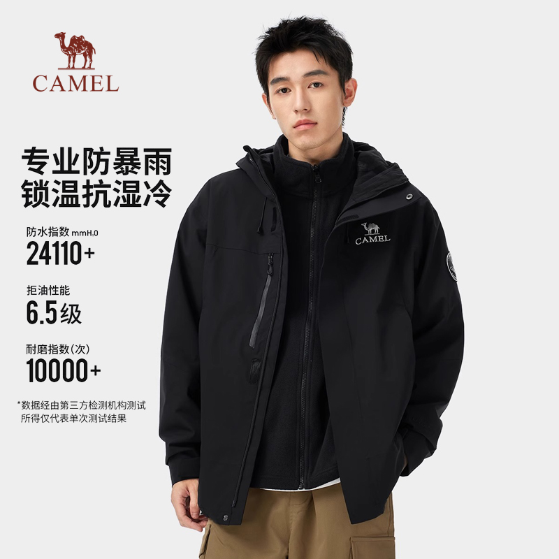 潮流精品，品质保证